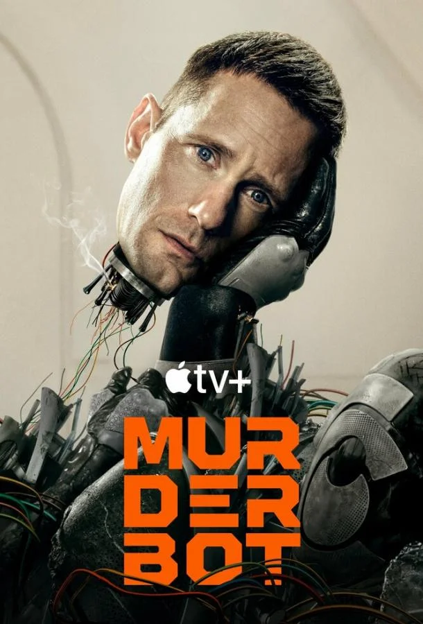 Киллербот смотреть онлайн бесплатно в хорошем качестве