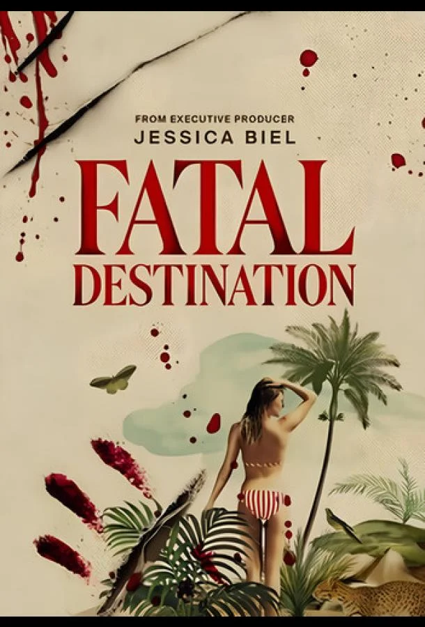 Смертельное путешествие смотреть онлайн бесплатно в хорошем качестве