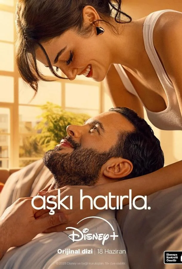 Напоминание / Помни о любви смотреть онлайн бесплатно в хорошем качестве