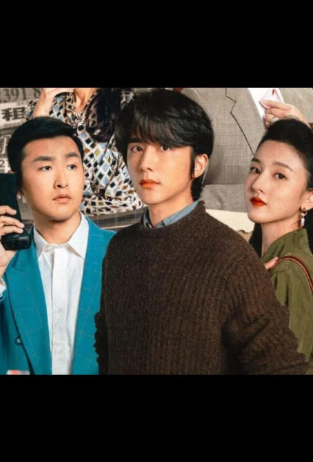 Сделано в Китае смотреть онлайн бесплатно в хорошем качестве