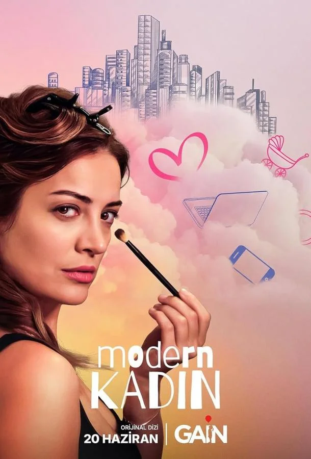 Современная женщина смотреть онлайн бесплатно в хорошем качестве