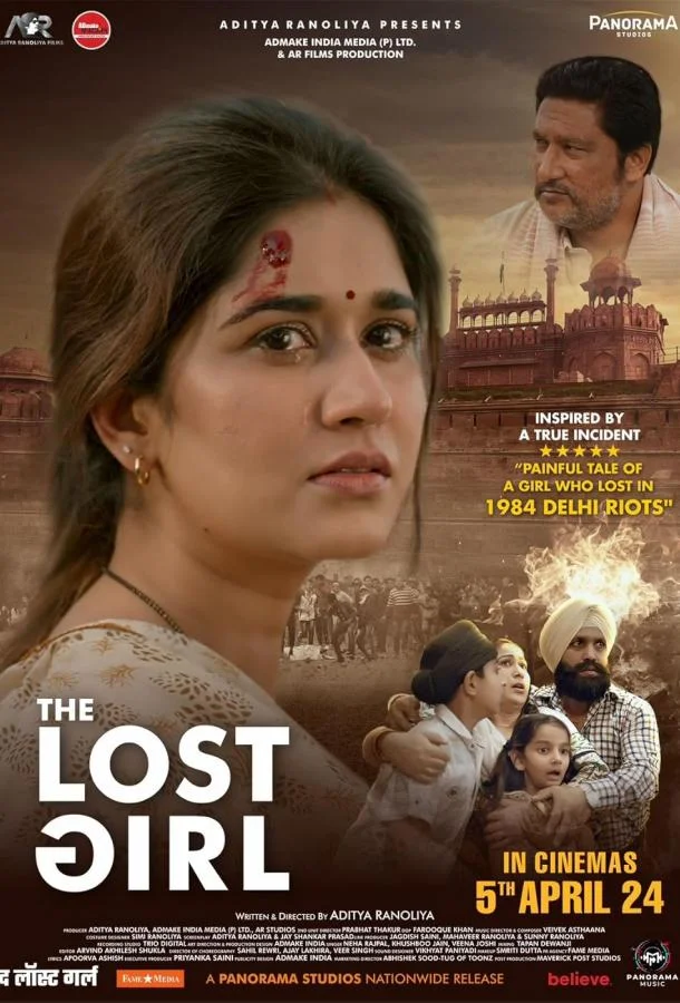 Потерянная смотреть онлайн бесплатно в хорошем качестве