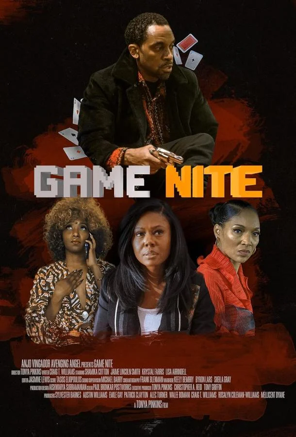 Ночные игры смотреть онлайн бесплатно в хорошем качестве