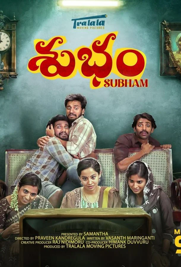 Счастливый конец смотреть онлайн бесплатно в хорошем качестве