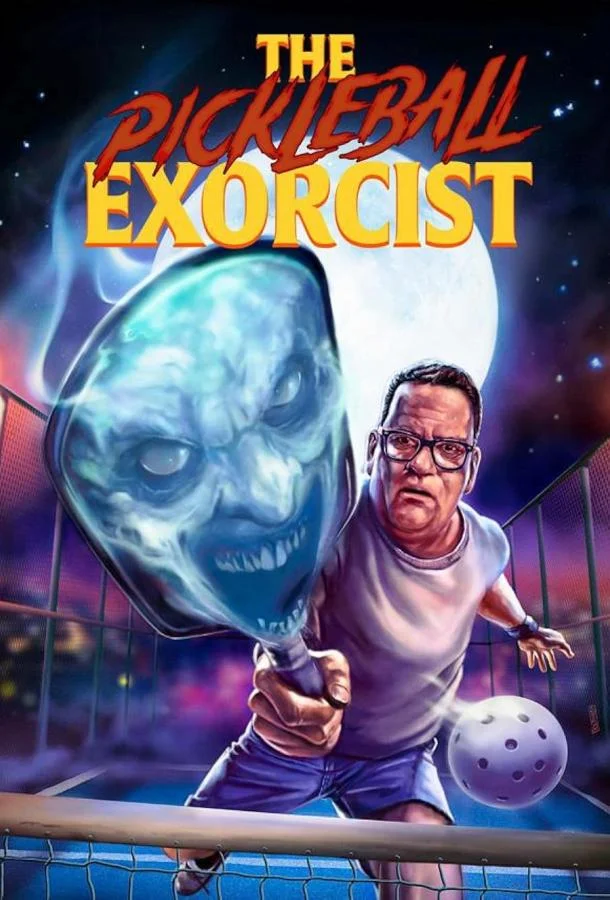 Пиклбольный экзорцист смотреть онлайн бесплатно в хорошем качестве
