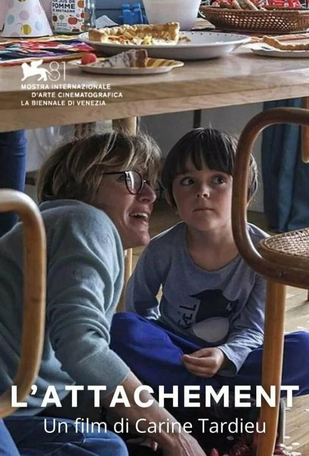 Привязанность смотреть онлайн бесплатно в хорошем качестве