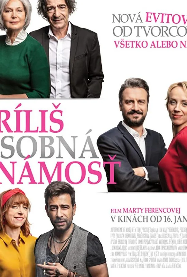 Слишком личное смотреть онлайн бесплатно в хорошем качестве