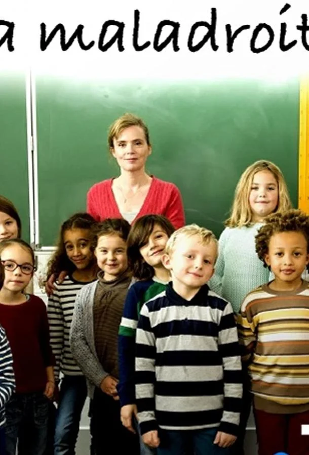 Неуклюжая смотреть онлайн бесплатно в хорошем качестве