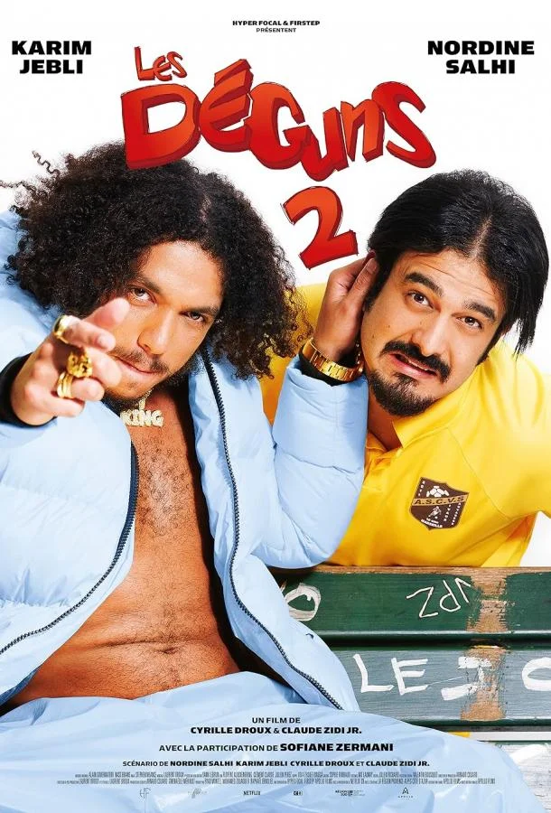 Плохие парни 2 смотреть онлайн бесплатно в хорошем качестве