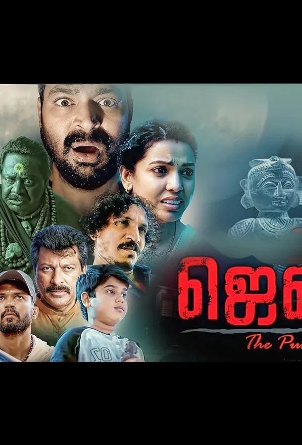 Дженни смотреть онлайн бесплатно в хорошем качестве