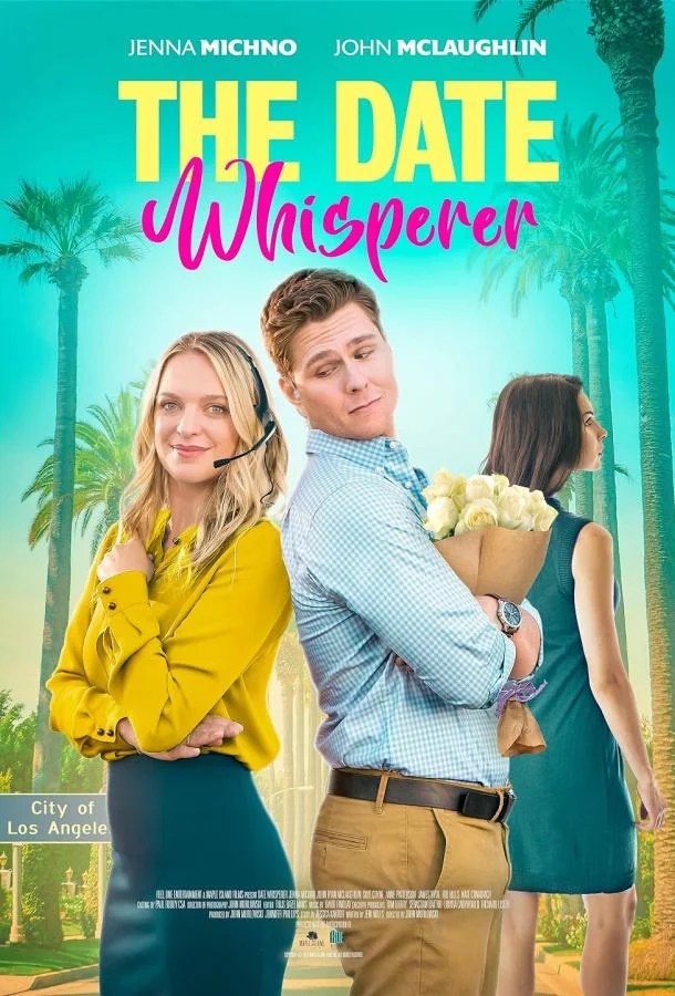 Любовный суфлер смотреть онлайн бесплатно в хорошем качестве