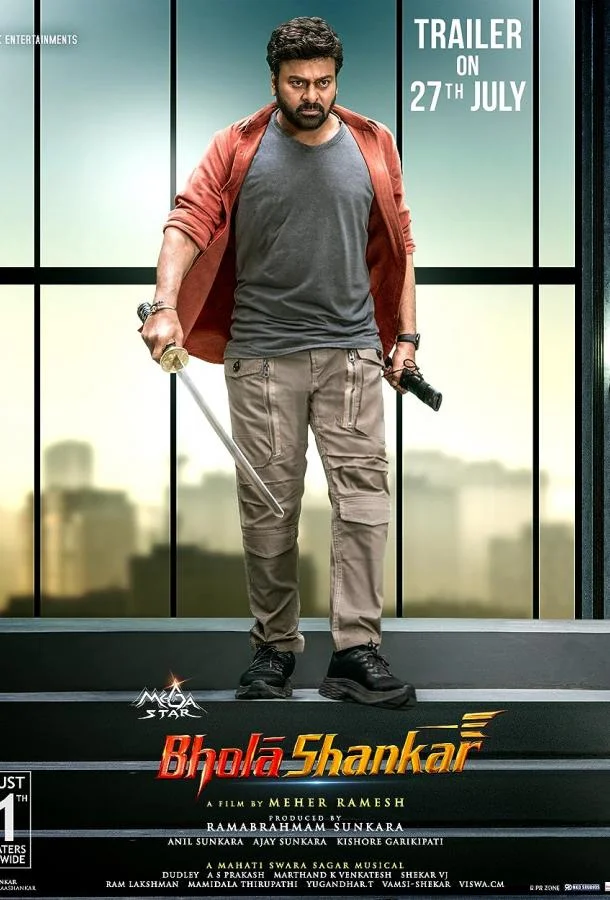 Бхола Шанкар смотреть онлайн бесплатно в хорошем качестве