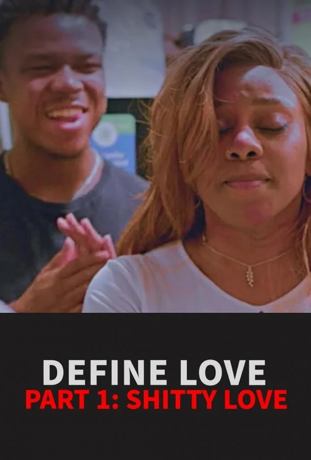 Что такое любовь. Часть первая. Дерьмовая любовь смотреть онлайн бесплатно в хорошем качестве