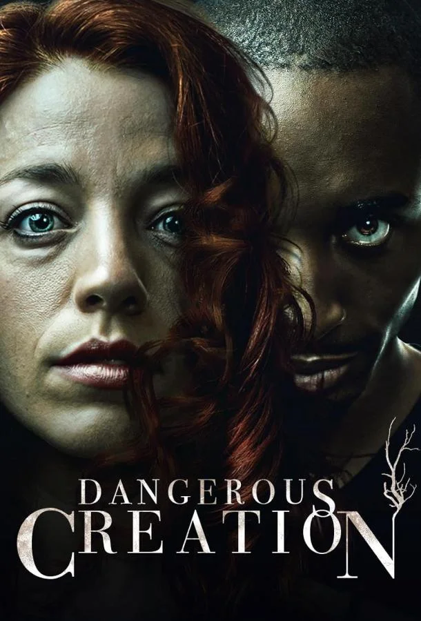 Опасное создание смотреть онлайн бесплатно в хорошем качестве