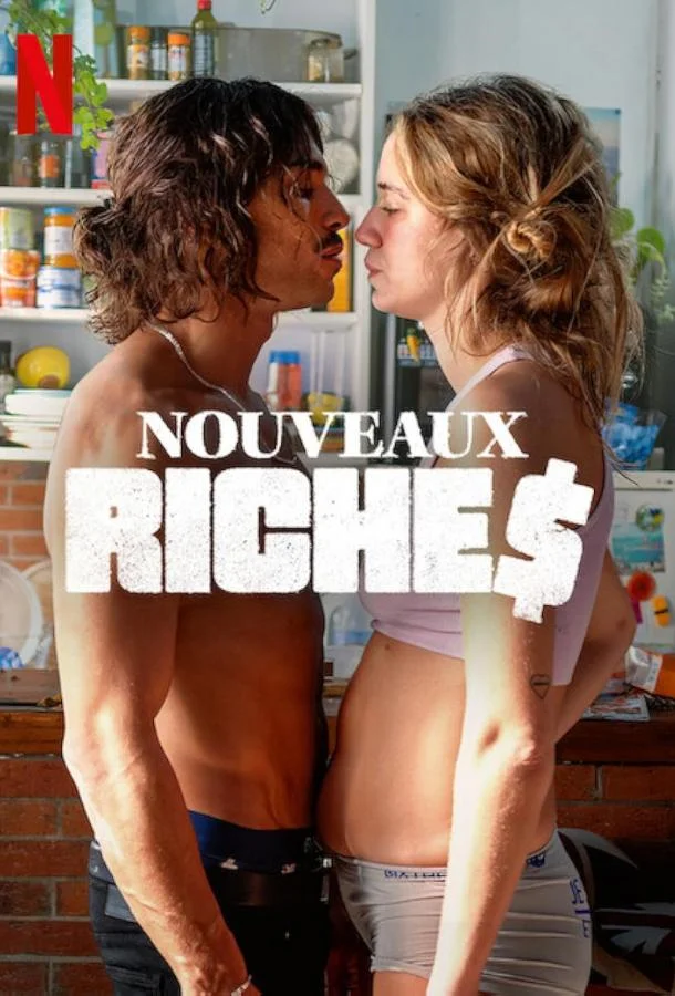 Нувориши смотреть онлайн бесплатно в хорошем качестве