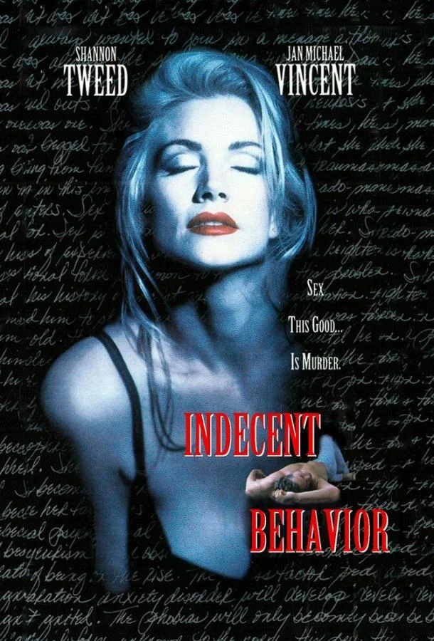 Непристойное поведение смотреть онлайн бесплатно в хорошем качестве