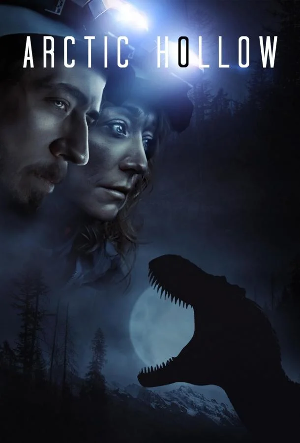 Арктическая полость смотреть онлайн бесплатно в хорошем качестве