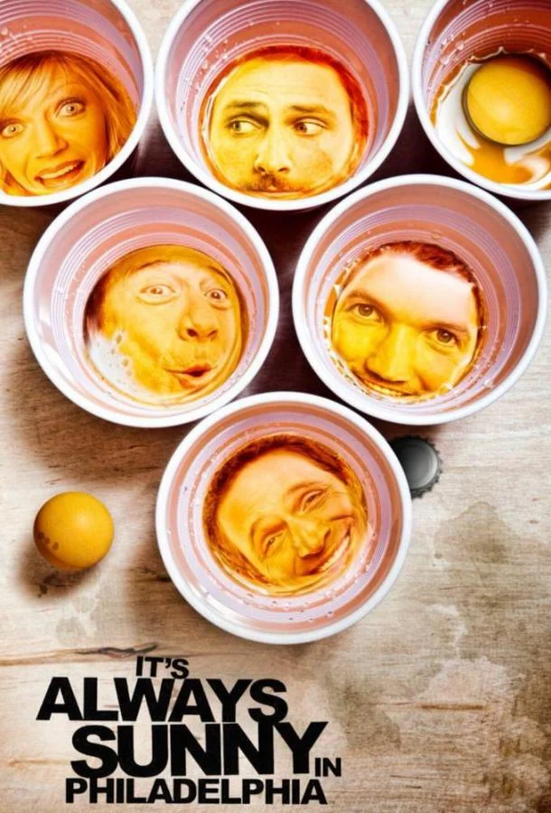 В Филадельфии всегда солнечно смотреть онлайн бесплатно в хорошем качестве