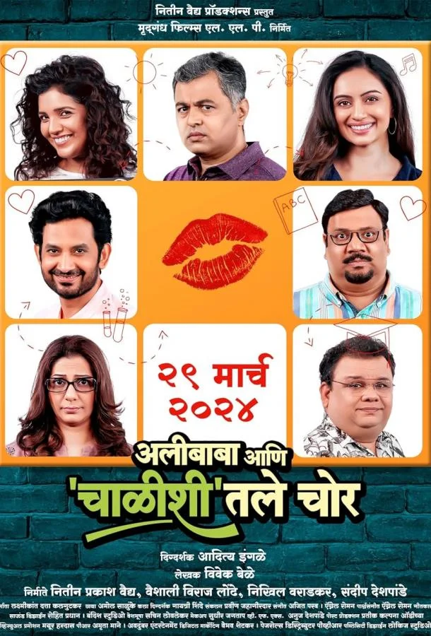 Алибаба и сорок разбойников смотреть онлайн бесплатно в хорошем качестве