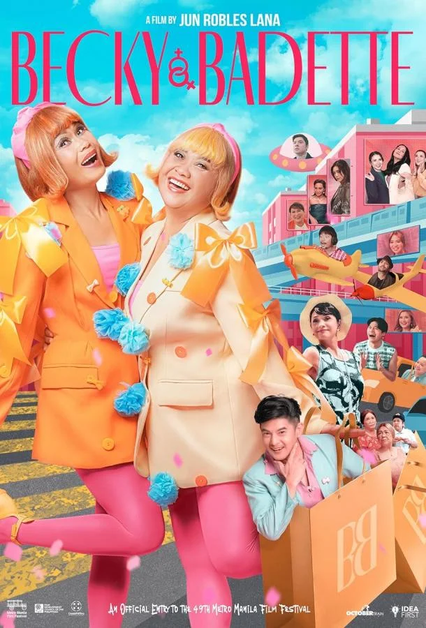 Бекки и Бадетт смотреть онлайн бесплатно в хорошем качестве