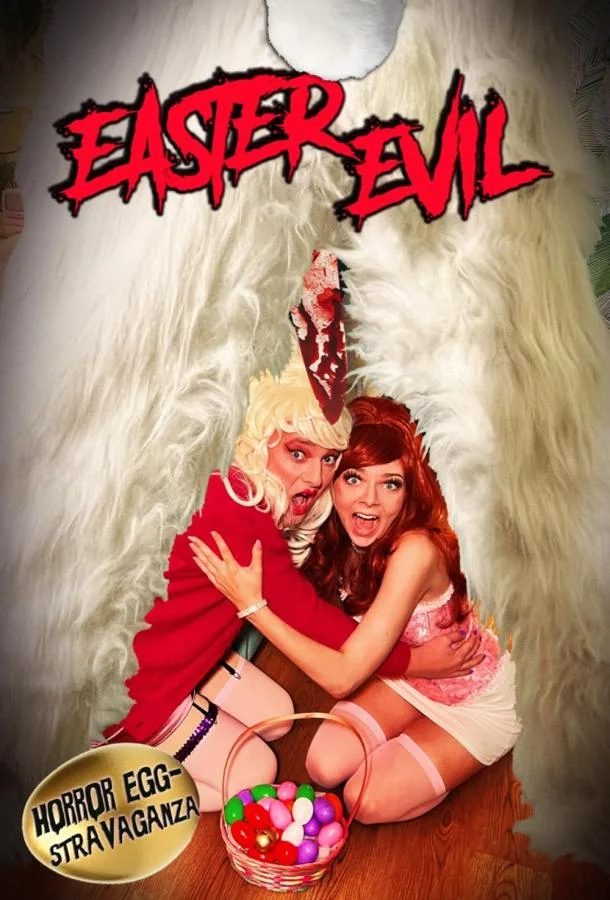 Пасхальное зло смотреть онлайн бесплатно в хорошем качестве