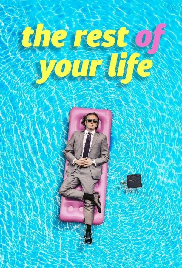 Вся оставшаяся жизнь смотреть онлайн бесплатно в хорошем качестве