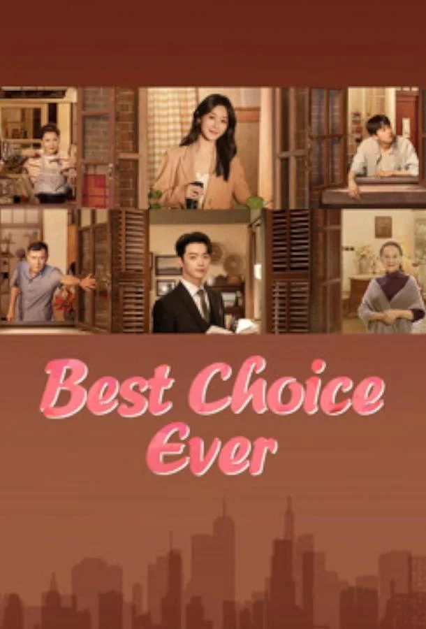 История Чэнхуань смотреть онлайн бесплатно в хорошем качестве