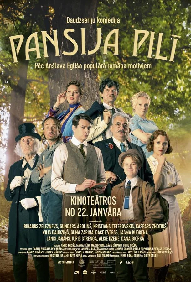 Пансион в особняке смотреть онлайн бесплатно в хорошем качестве