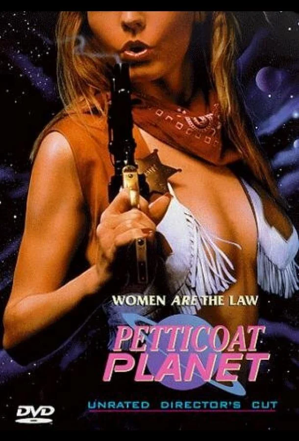 Неукротимые амазонки смотреть онлайн бесплатно в хорошем качестве