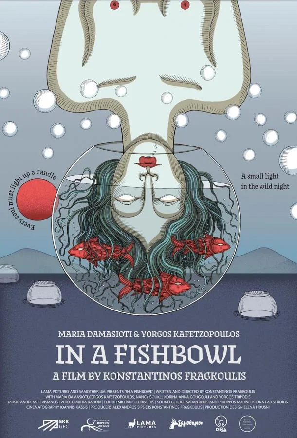 В аквариуме смотреть онлайн бесплатно в хорошем качестве