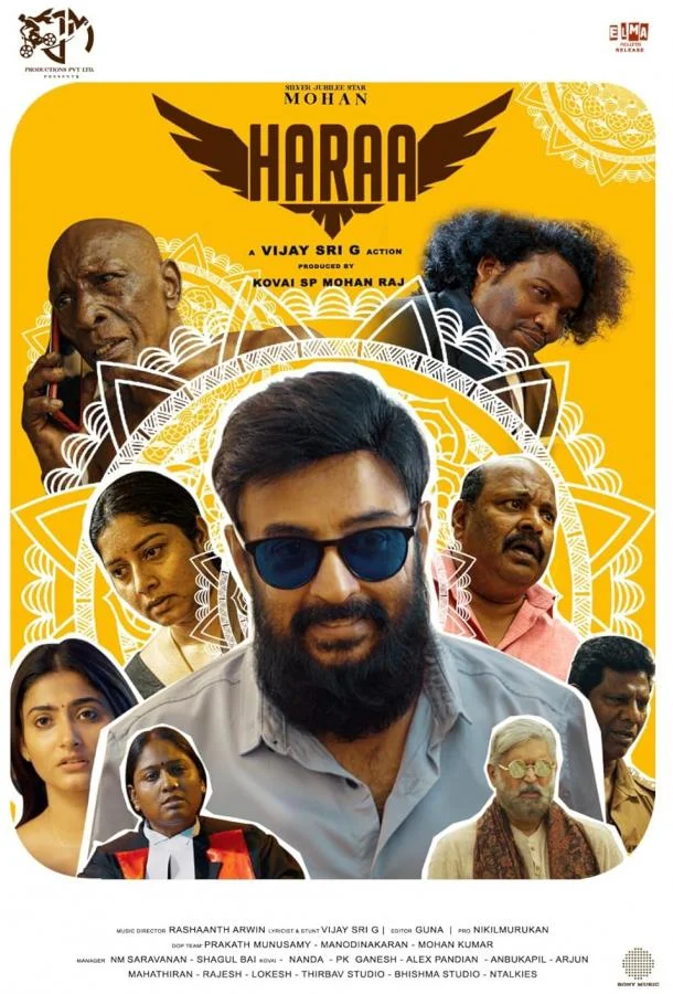 Хараа смотреть онлайн бесплатно в хорошем качестве