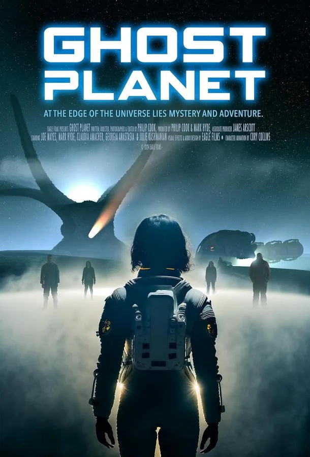 Призрачная планета смотреть онлайн бесплатно в хорошем качестве