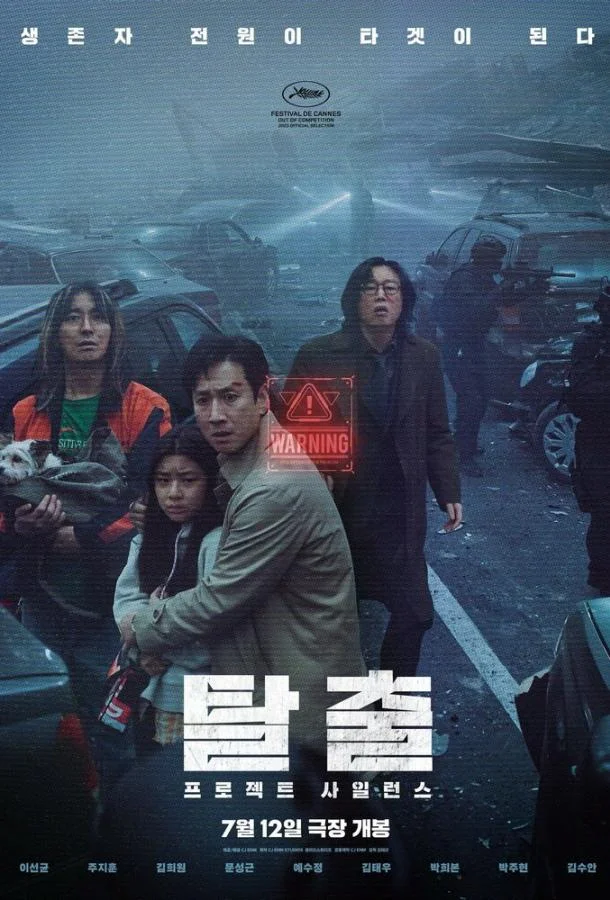 В тумане смотреть онлайн бесплатно в хорошем качестве