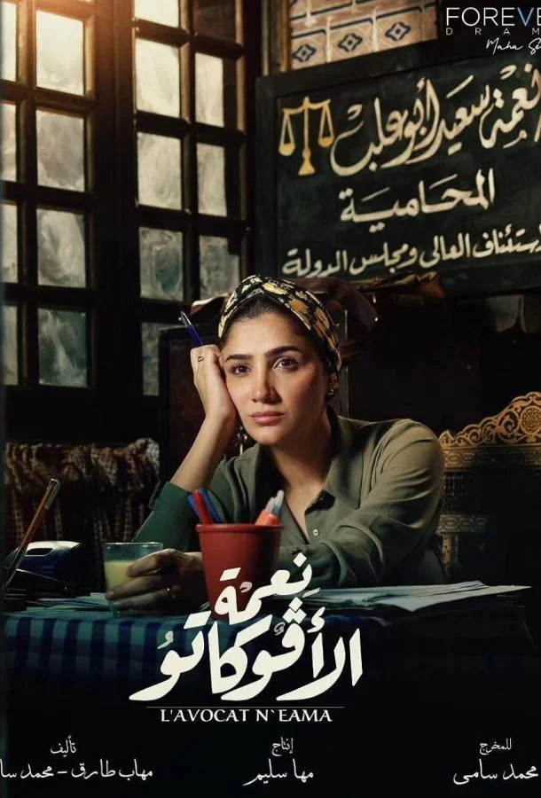 Благословение Авокато смотреть онлайн бесплатно в хорошем качестве