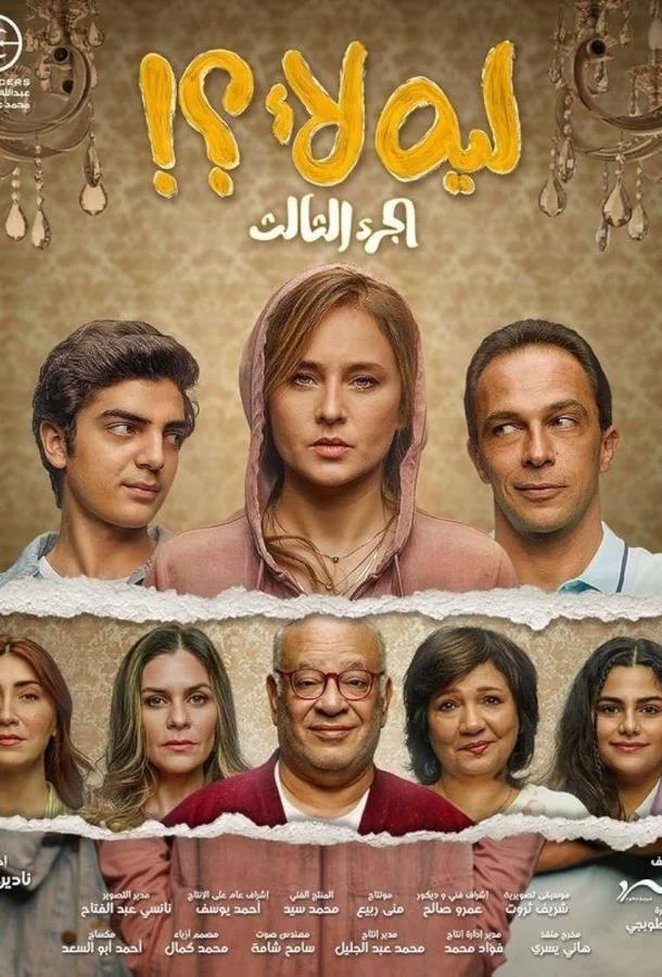 Почему нет?! смотреть онлайн бесплатно в хорошем качестве