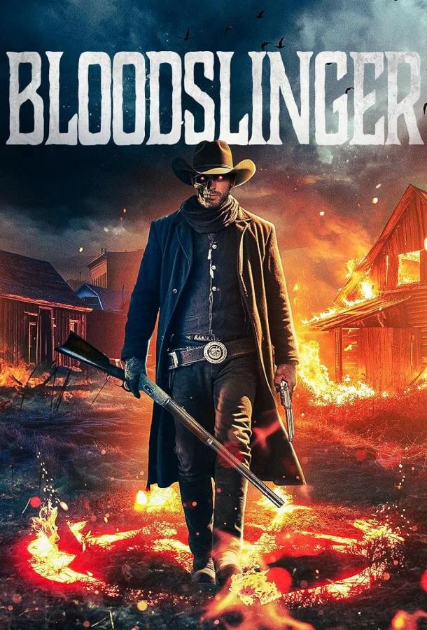 Кровавый стрелок смотреть онлайн бесплатно в хорошем качестве