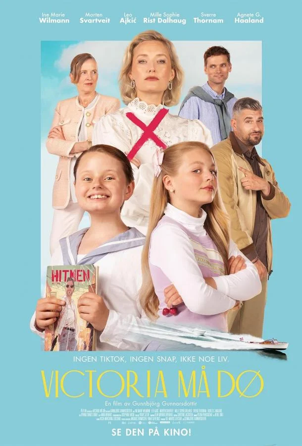 Виктория должна уйти / Как избавиться от мачехи смотреть онлайн бесплатно в хорошем качестве