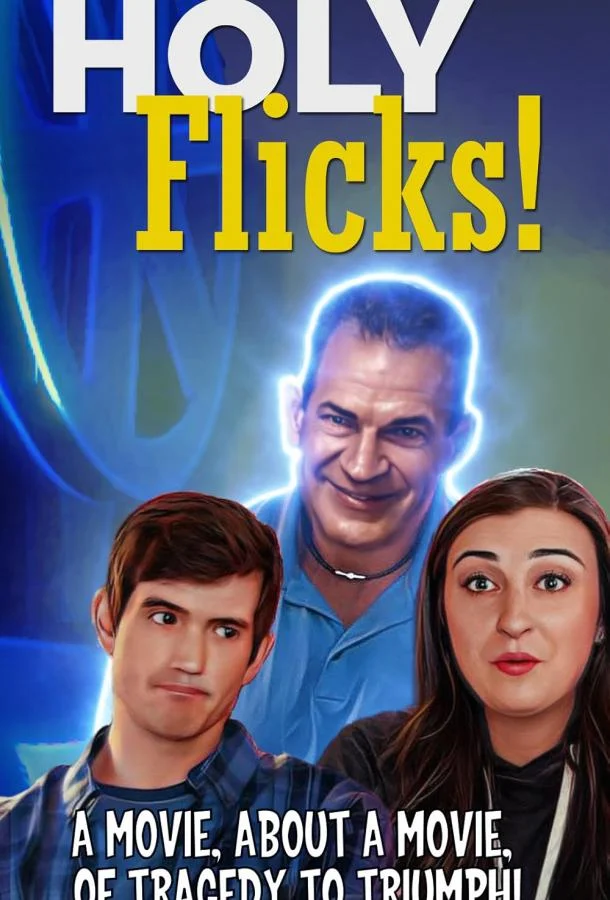 Ну и кино! смотреть онлайн бесплатно в хорошем качестве