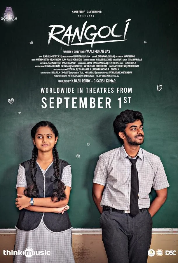 Узоры смотреть онлайн бесплатно в хорошем качестве