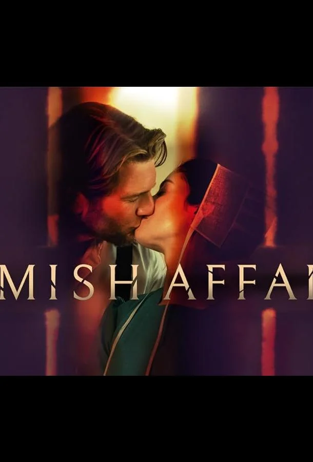 Божественный роман смотреть онлайн бесплатно в хорошем качестве