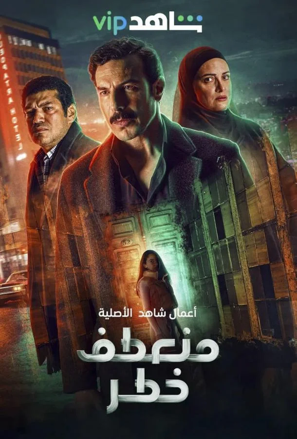 Убийство смотреть онлайн бесплатно в хорошем качестве