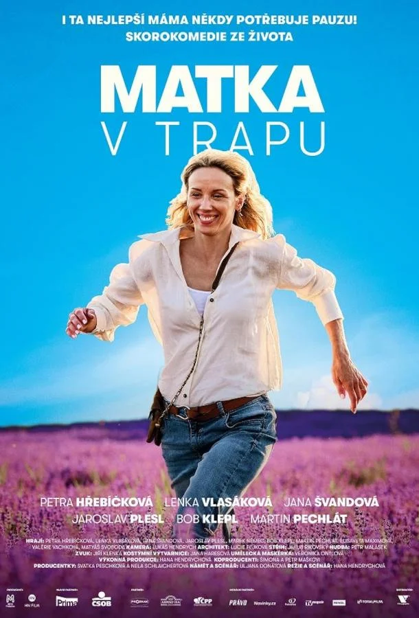 Мать в ловушке смотреть онлайн бесплатно в хорошем качестве