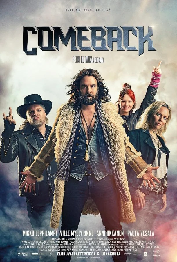 Камбэк смотреть онлайн бесплатно в хорошем качестве