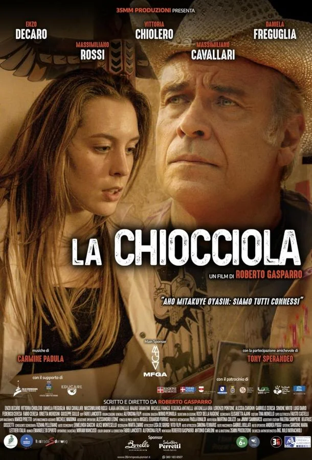 Улитка смотреть онлайн бесплатно в хорошем качестве