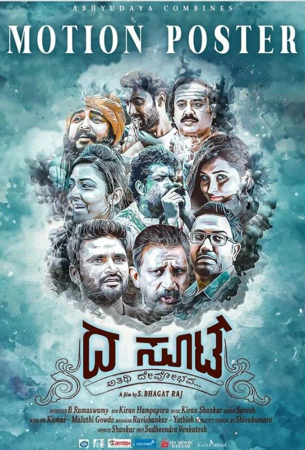 Костюм смотреть онлайн бесплатно в хорошем качестве