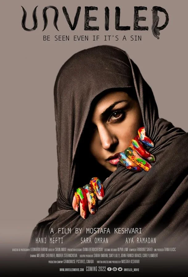 Без маски смотреть онлайн бесплатно в хорошем качестве