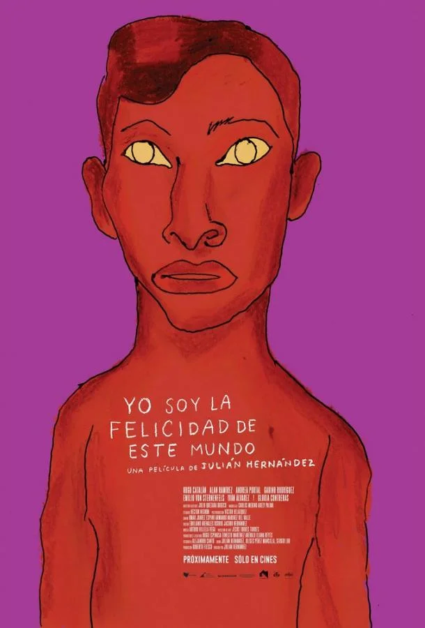 Я, счастье этого мира смотреть онлайн бесплатно в хорошем качестве