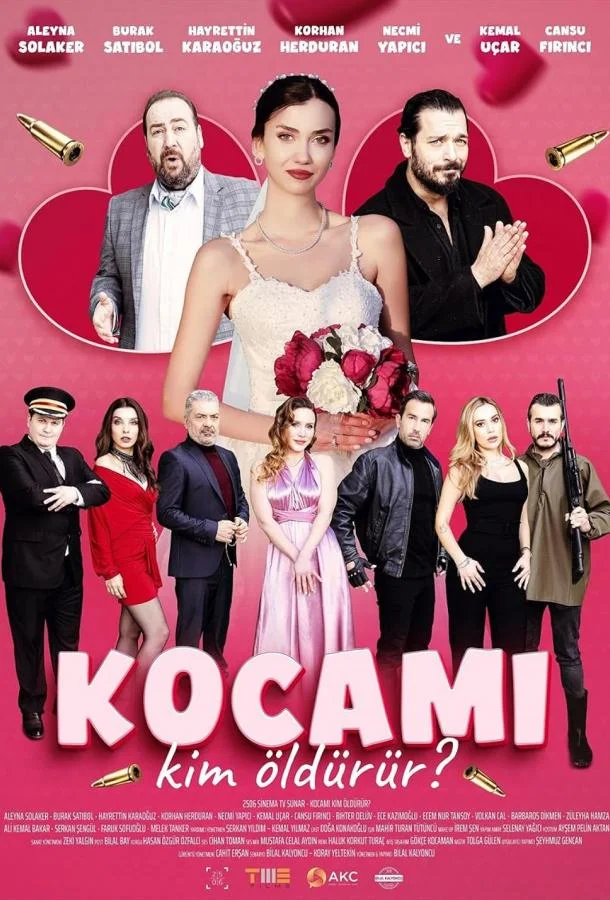 Кто убьёт моего мужа? смотреть онлайн бесплатно в хорошем качестве