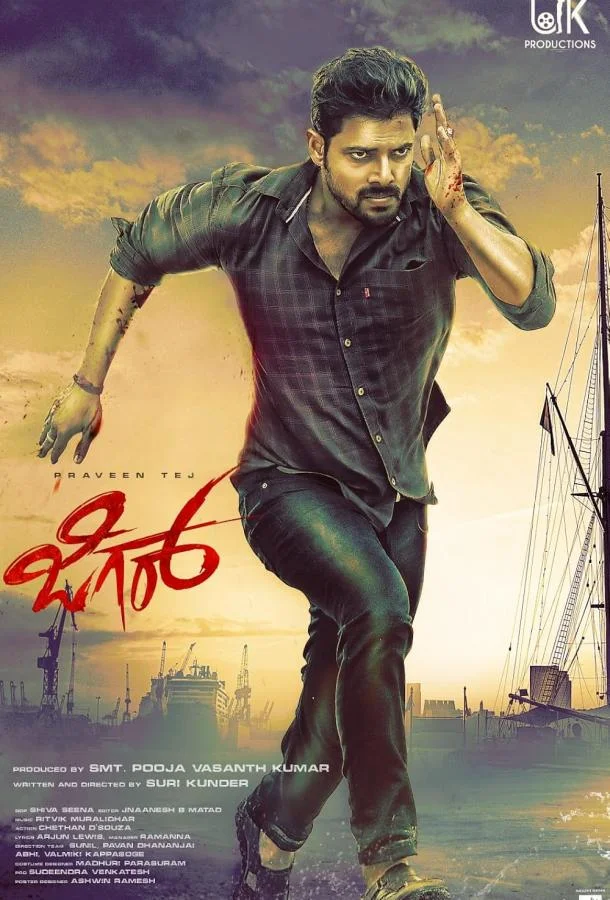 Дживан смотреть онлайн бесплатно в хорошем качестве