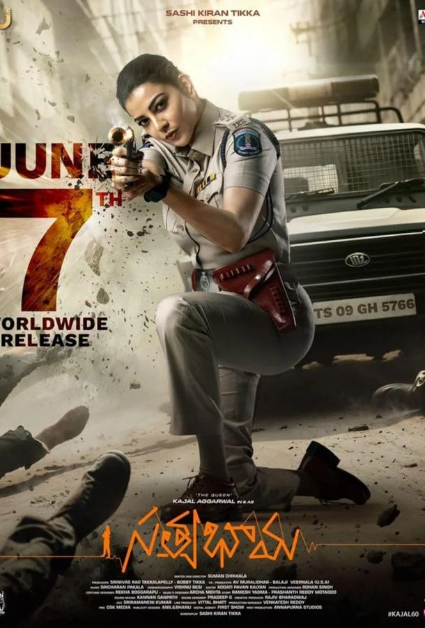 Сатьябхама смотреть онлайн бесплатно в хорошем качестве